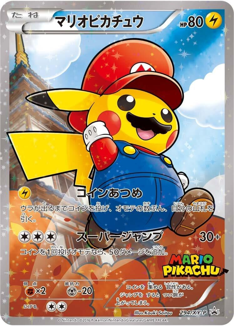 Image for Mario Pikachu - 294/XY-P (294/XY-P) (XY-P: XY Promos) - Pokemon Japan