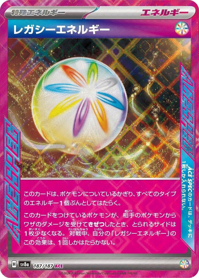 Image for Legacy Energy (187/187) (SV8a)