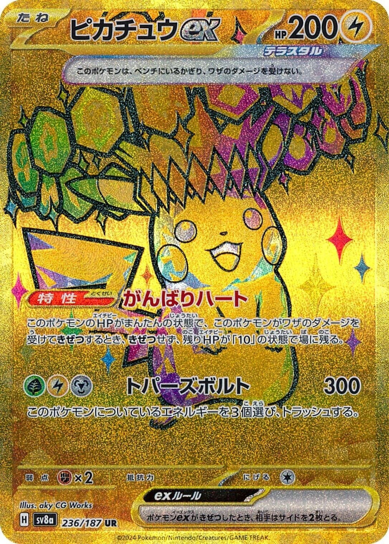 Image for Pikachu ex (236/187) (SV8a: Terastal Fest ex) - Pokemon Japan