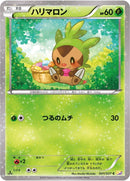 Image for Chespin (001/027) (CP2: Legendary Shine Collection) - Pokemon Japan