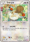 Image for Fletchling (030/032) (CP3: PokeKyun Collection) - Pokemon Japan