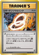 Image for Charizard Spirit Link (083/087) (CP6: Expansion Pack 20th Anniversary) - Pokemon Japan