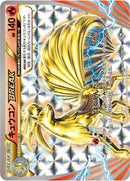 Image for Ninetales BREAK (016/087) (CP6: Expansion Pack 20th Anniversary) - Pokemon Japan
