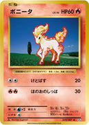 Image for Ponyta (019/087) (CP6: Expansion Pack 20th Anniversary) - Pokemon Japan