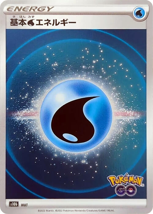 Image for Water Energy (Mirror Holo) (S10b: Pokemon GO) - Pokemon Japan