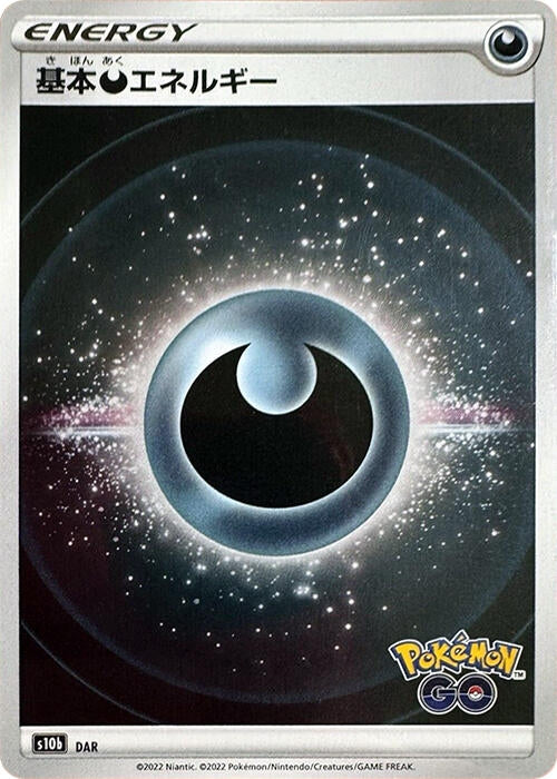 Image for Darkness Energy (Mirror Holo) (S10b: Pokemon GO) - Pokemon Japan
