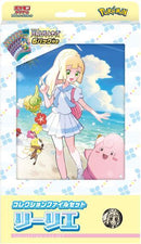 Collection File Set Lillie - SV9: Battle Partners