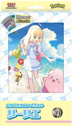 Collection File Set Lillie - SV9: Battle Partners