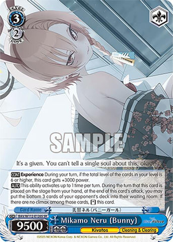 Mikamo Neru (Bunny) (BAV/W112-E126S SR) [Blue Archive]