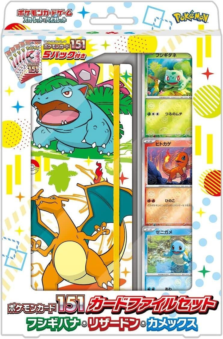Image for Pokemon Card 151 Card File Set - Venusaur, Charizard, Blastoise - Pokemon Japan