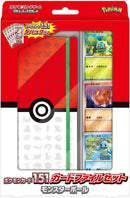 Image for Pokemon Card 151 Card File Set - Poke Ball - Pokemon Japan