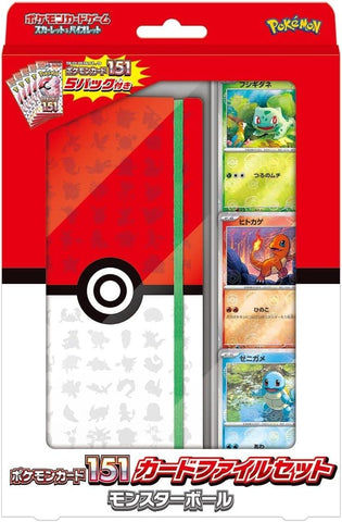 Image for Pokemon Card 151 Card File Set - Poke Ball - Pokemon Japan