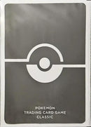 Image for Pokemon TCG: TCG Classic Collection Card Sleeves - Black (65-Pack) - Card Sleeves