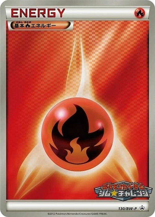 Image for Basic Fire Energy - 130/BW-P (130/BW-P) (BW-P Promotional cards) - Pokemon Japan