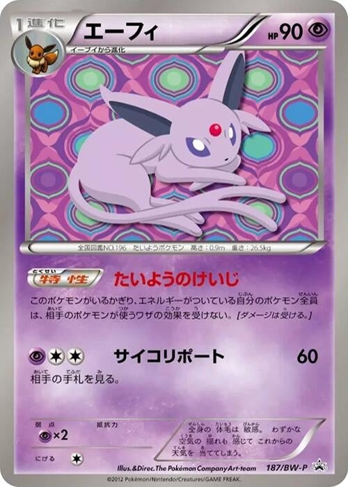 Image for Espeon - 187/BW-P (187/BW-P) (BW-P Promotional cards) - Pokemon Japan