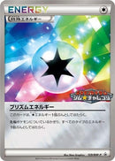 Image for Prism Energy - 129/BW-P (129/BW-P) (BW-P Promotional cards) - Pokemon Japan
