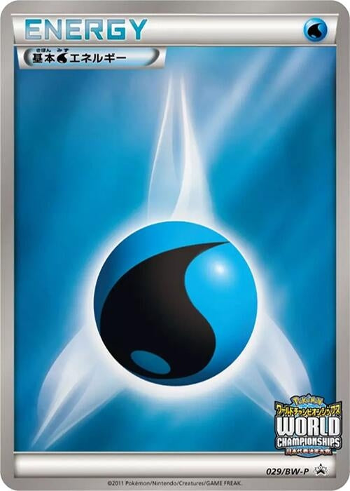 Image for Basic Water Energy - 029/BW-P (029/BW-P) (BW-P Promotional cards) - Pokemon Japan