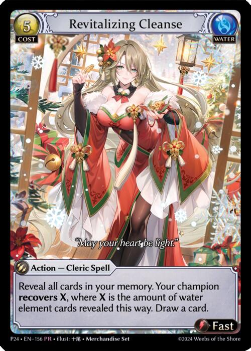 Revitalizing Cleanse (156) [Promotional Cards]