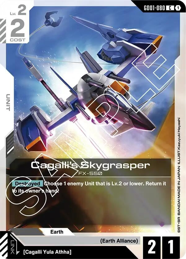 Cagalli's Skygrasper (GD01-080) (Newtype Rising)