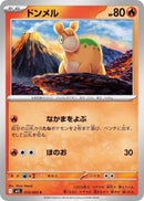Image for Numel (012/063) (m1L: Mega Brave) - Pokemon Japan