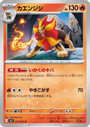 Image for Pyroar (011/063) (m1S: Mega Symphonia) - Pokemon Japan