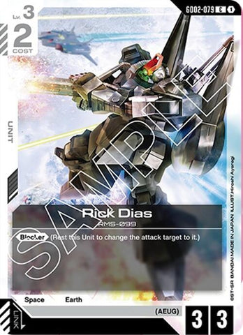 Image for Rick Dias (GD02-079) (Dual Impact) - Gundam Card Game