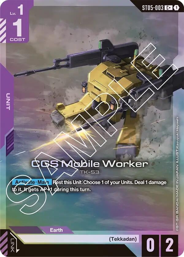 Image for CGS Mobile Worker (C+) (ST05-003) (Starter Deck 05: Iron Bloom) - Gundam Card Game
