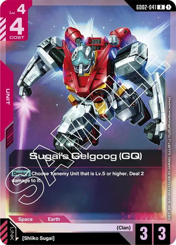 Image for Sugai's Gelgoog (GQ) (GD02-041) (Dual Impact) - Gundam Card Game