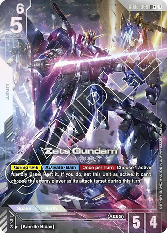 Image for Zeta Gundam (LR+) (GD02-069) (Dual Impact) - Gundam Card Game