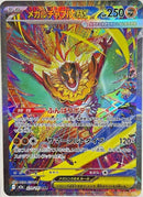 Mega Hawlucha ex (239/193) (M2a: High Class Pack: MEGA Dream ex)