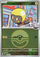 Image for Iono's Tadbulb (Poke Ball Pattern) (056/193) (M2a: High Class Pack: MEGA Dream ex) - Pokemon Japan
