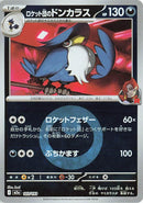Image for Team Rocket's Honchkrow (Energy Symbol Pattern) (103/193) (M2a: High Class Pack: MEGA Dream ex) - Pokemon Japan