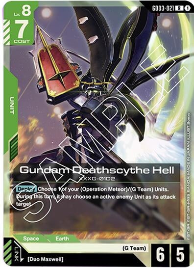 Image for Gundam Deathscythe Hell (GD03-021) (Steel Requiem) - Gundam Card Game
