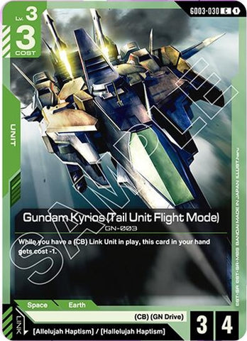 Image for Gundam Kyrios (Tail Unit Flight Mode) (GD03-030) (Steel Requiem) - Gundam Card Game