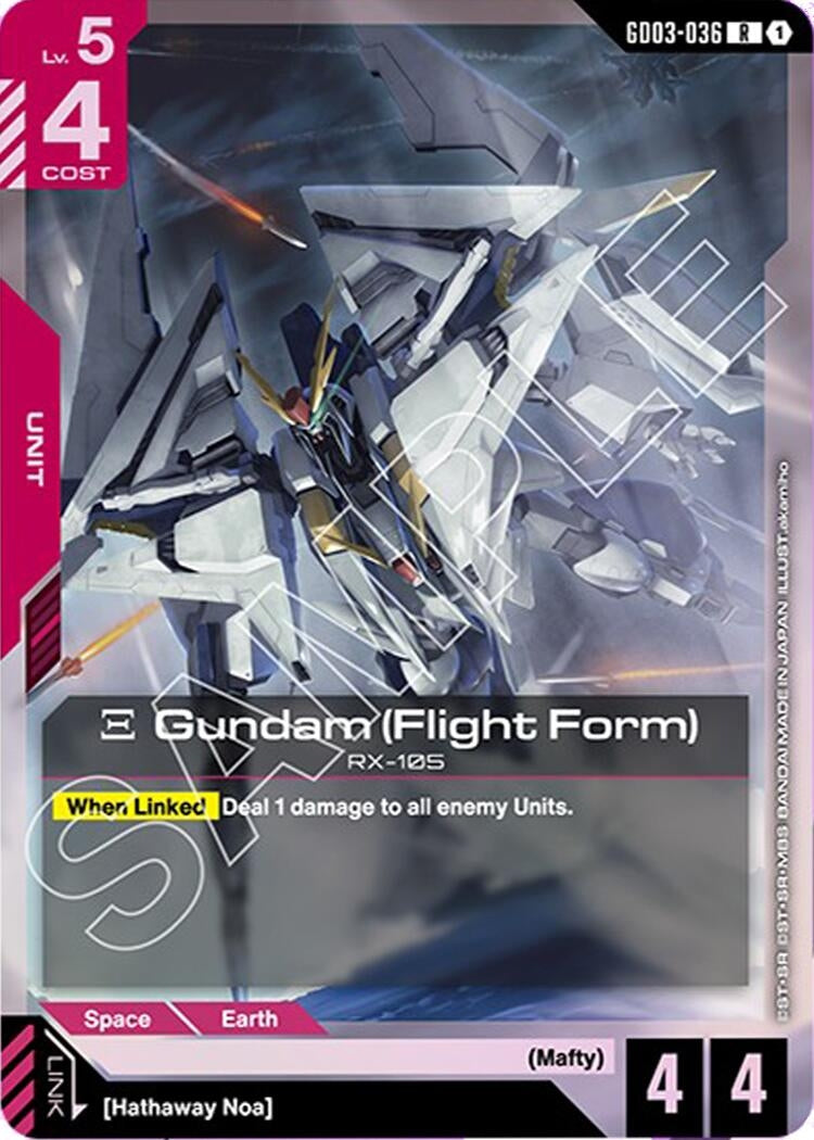 Image for Xi Gundam (Flight Form) (GD03-036) (Steel Requiem) - Gundam Card Game