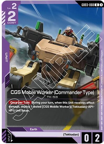Image for CGS Mobile Worker (Commander Type) (GD03-060) (Steel Requiem) - Gundam Card Game