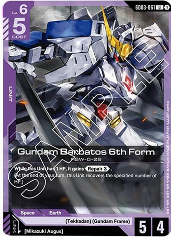 Image for Gundam Barbatos 6th Form (GD03-061) (Steel Requiem) - Gundam Card Game
