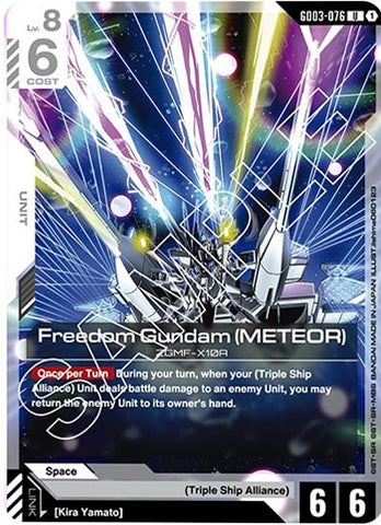 Image for Freedom Gundam (Meteor) (GD03-076) (Steel Requiem) - Gundam Card Game