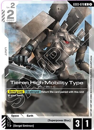 Image for Tieren High Mobility Type (GD03-078) (Steel Requiem) - Gundam Card Game
