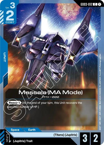 Messala (MA Mode) (GD03-012) (Steel Requiem)