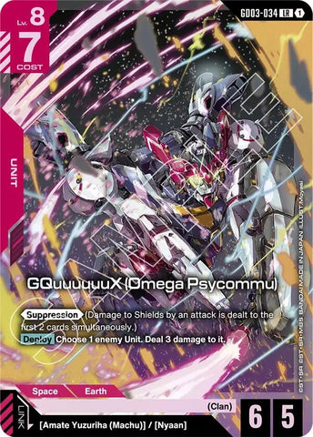 GQuuuuuuX (Omega Psycommu) (GD03-034) (Steel Requiem)