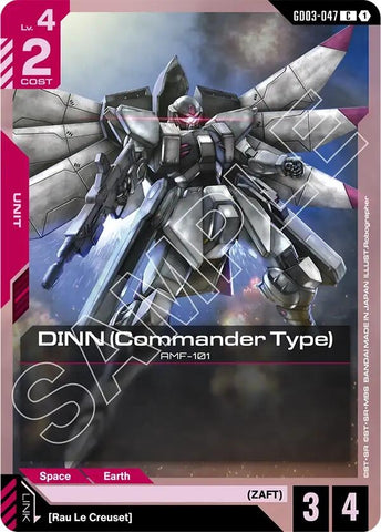 DINN (Commander Type) (GD03-047) (Steel Requiem)