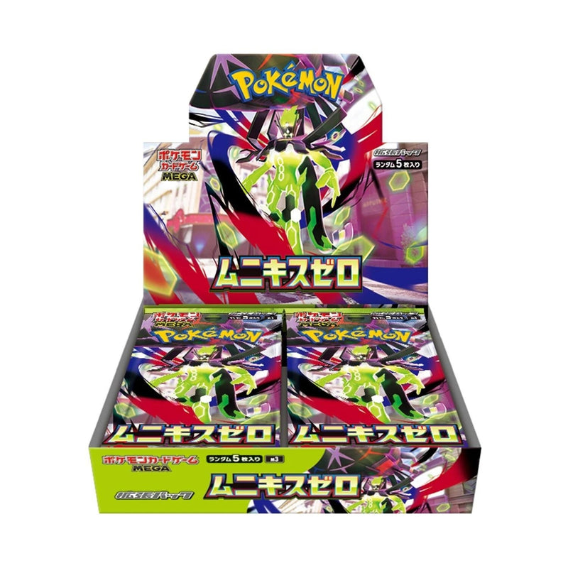Nihil Zero Japanese Booster Box M3
