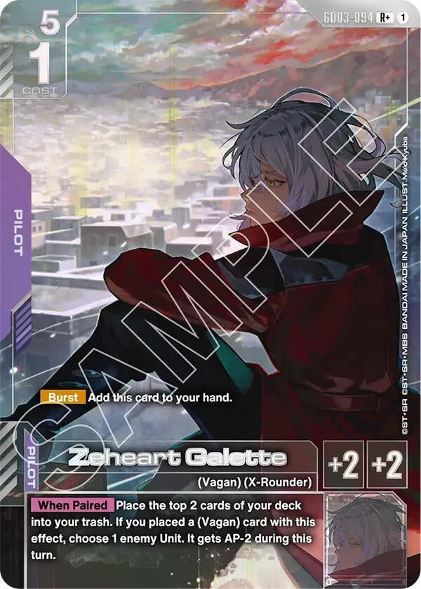 Zeheart Galette (R+) (GD03-094) (Steel Requiem)