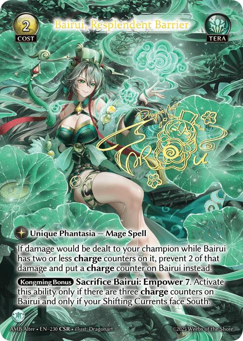 Bairui, Resplendent Barrier (CSR) (230) [Mortal Ambition Alter Edition]
