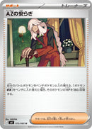 Image for Japanese Pokemon Japan - AZ's Tranquility (075/083) (M4: Ninja Spinner) - Pokemon Japan