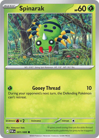 Spinarak (001/088) [Mega Evolution: Perfect Order]