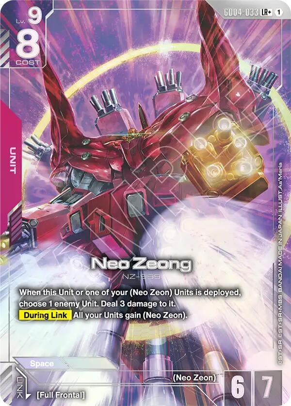 Image for Neo Zeong (LR+) (GD04-033) (Phantom Aria) - Gundam Card Game