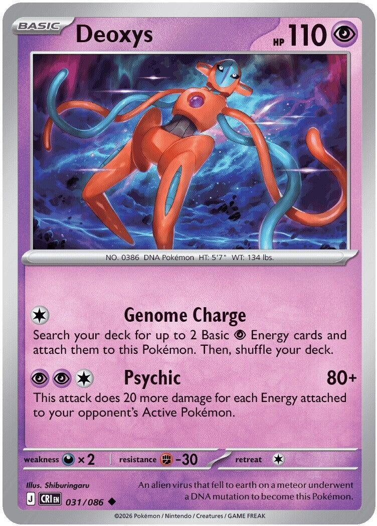 Image for Deoxys (031/086) (ME04: Chaos Rising) - Pokemon