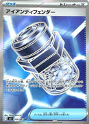 Image for Japanese Pokemon Japan - Iron Defender (102/081) (M5: Abyss Eye) - Pokemon Japan